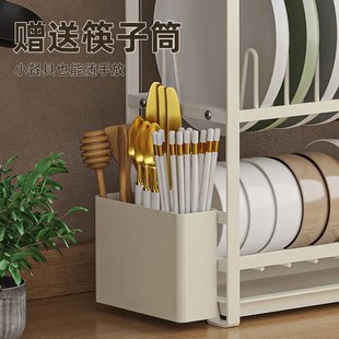 奶油风碳钢盘碗架沥水架家用厨房餐具水杯收纳篮多功能置物放碗架