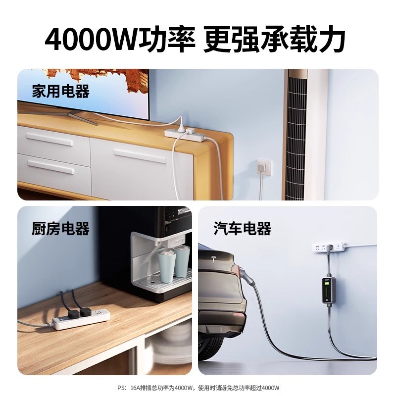 绿联16a安空调插座插排大功率插线板延长线4000W热水器转换头