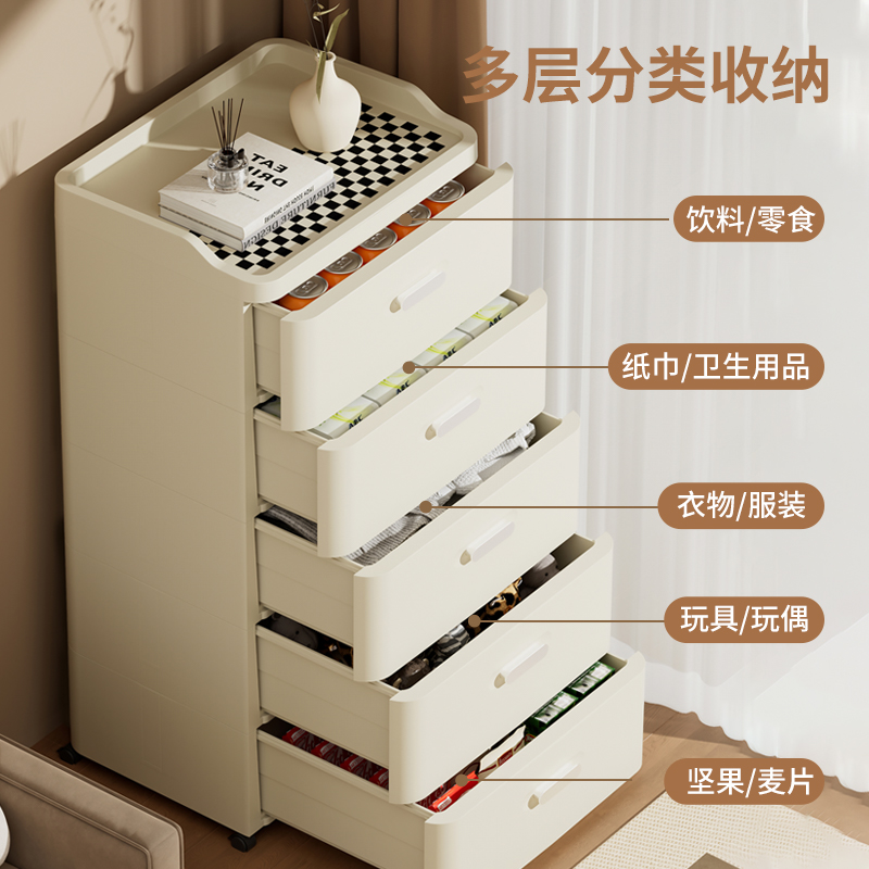 现代简约收纳柜免安装客厅卧室抽屉梳妆柜收纳客厅储物柜五斗柜