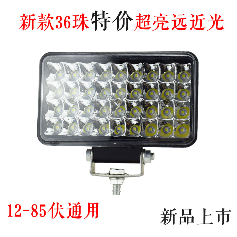 三轮车大灯超亮led电动电车灯强光摩托车前车灯泡外置12V通用改装