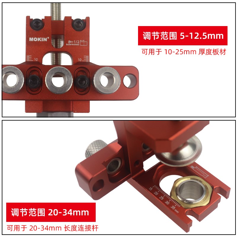 木工三合一打孔器层板托连接件中心开孔定位器多功能钻孔拼接工具