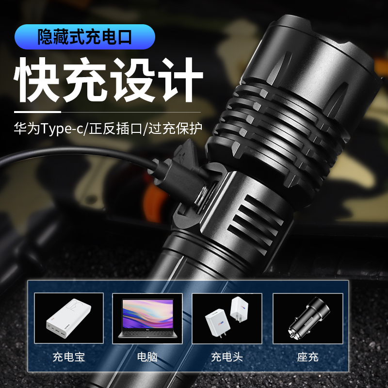 手电筒强光充电户外超亮远射激光26650锂电池小型战术便携灯