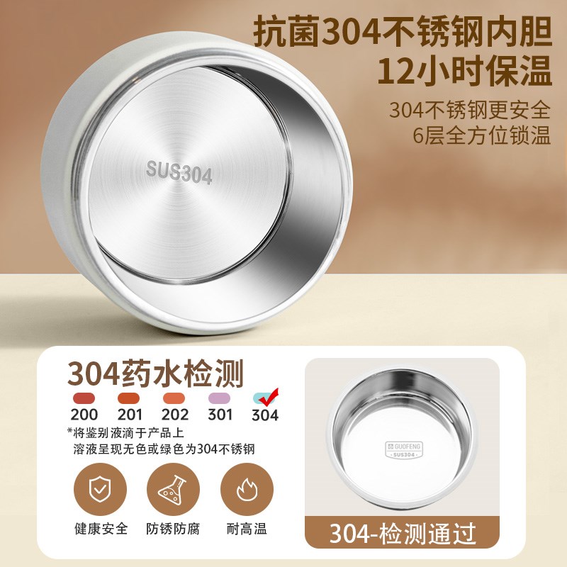 保温饭盒桶套304不锈钢24小时超长保温饭盒袋便携上班族汤壶