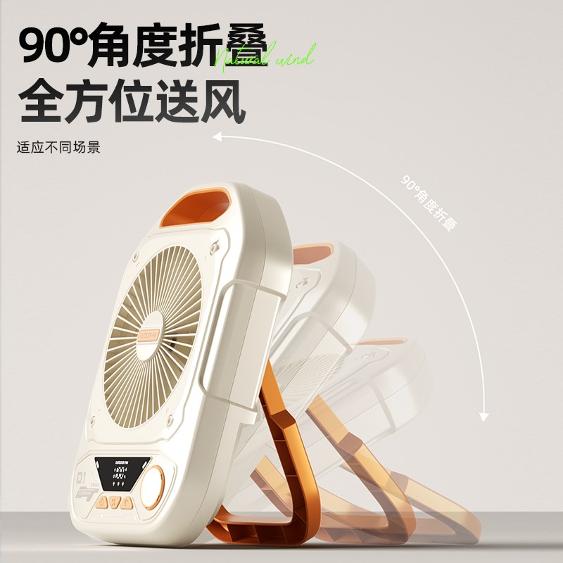 【20000M】户外露营风扇多功能钓鱼帐篷便携式可充电照明降温神器