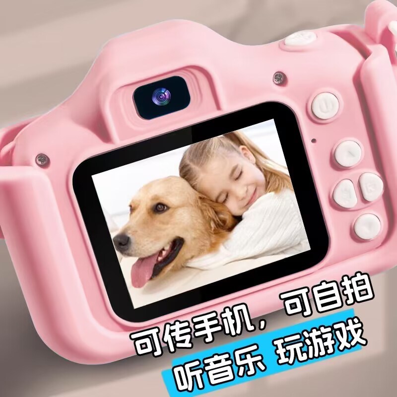 儿童数码小照相机玩具可拍照高清像素新款迷你拍立得女孩生日礼物