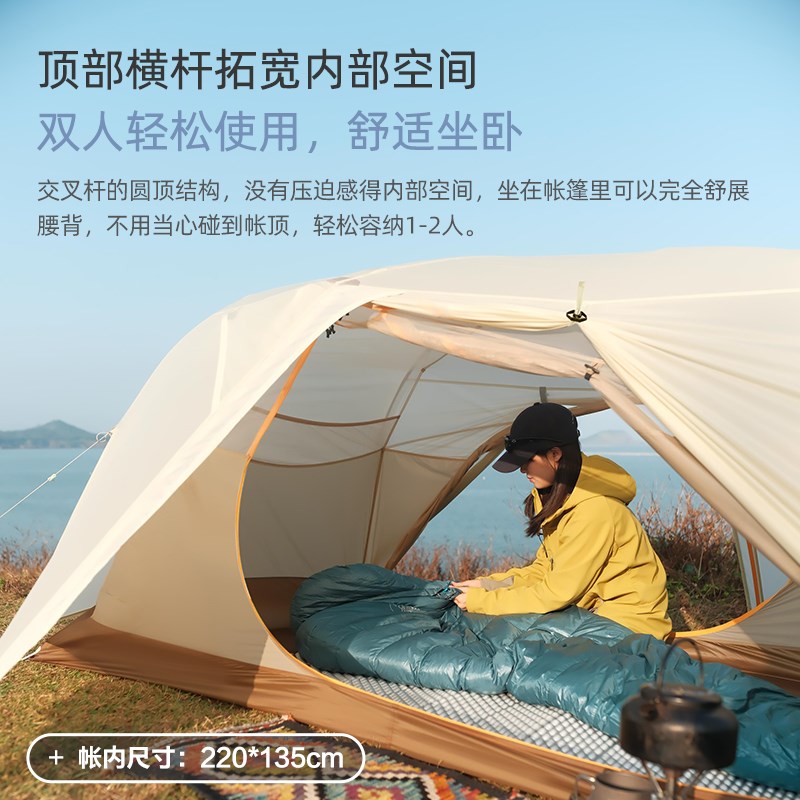 维达利多云逸户外露野营过夜防雨双人超轻量化登雪山徒步帐篷