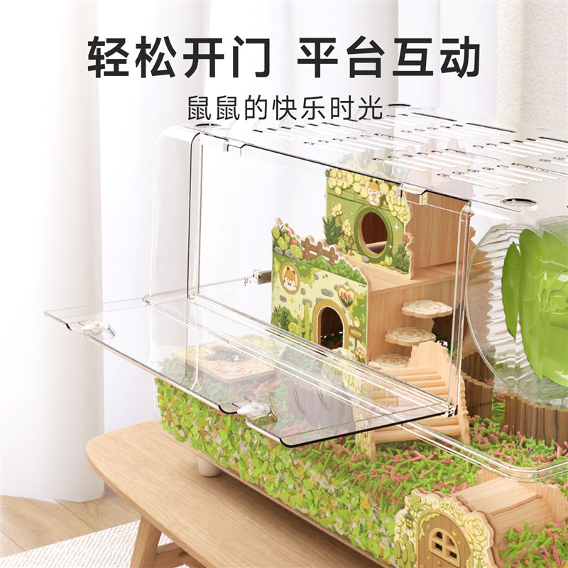 仓鼠笼子亚克力全透明金丝熊仓鼠便宜超大豪华别墅造景装饰笼
