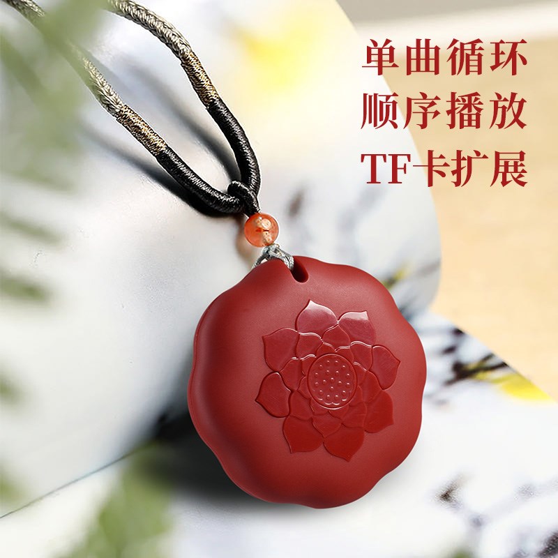 蓝牙插卡播放器吊坠挂脖歌曲唱戏机家用播放器单曲循环充电播放机