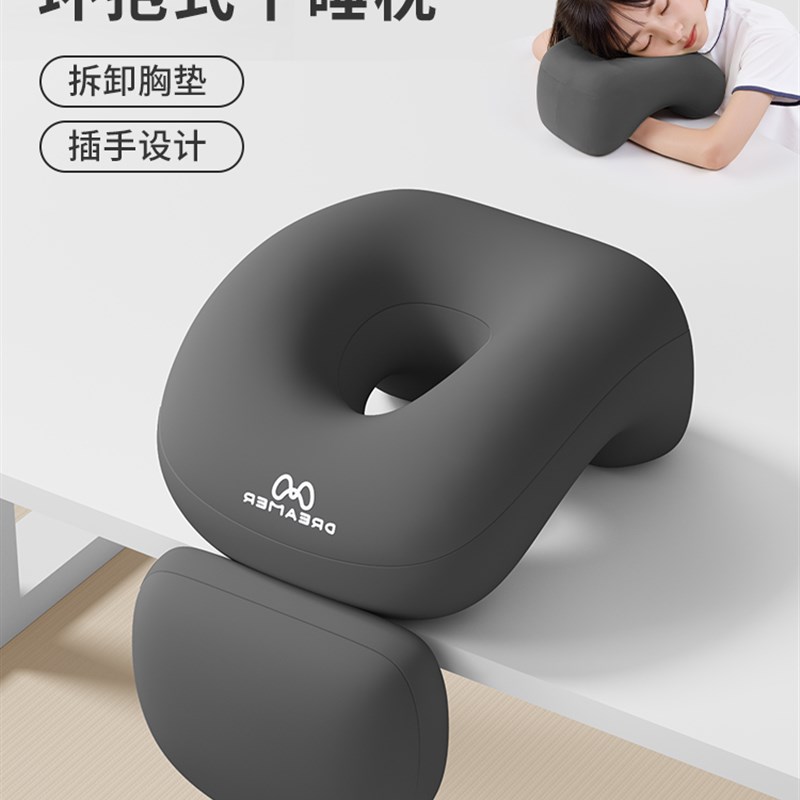 知梦人儿童午睡枕小学生趴睡枕教室桌子午休睡觉神器趴枕抱枕