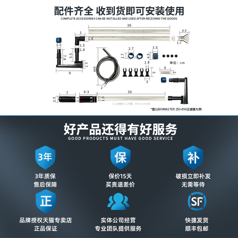 欧亚瑟鱼缸过滤器净水循环三合一制氧一体机外置静音过滤桶系统