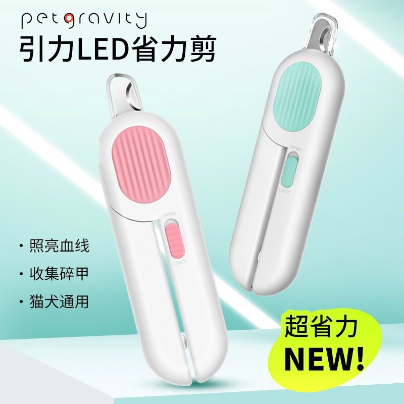 猫指甲剪猫咪指甲钳宠物剪指甲刀狗狗剪指甲磨甲神器猫爪剪刀
