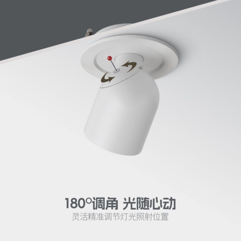 射灯防眩家用客厅可调COB商用LED小山丘聚光灯调色温三色天花灯具