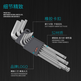 S2材质硬度高防锈球头平头1.5mm 吉米家居内六角扳手9件套装 10mm