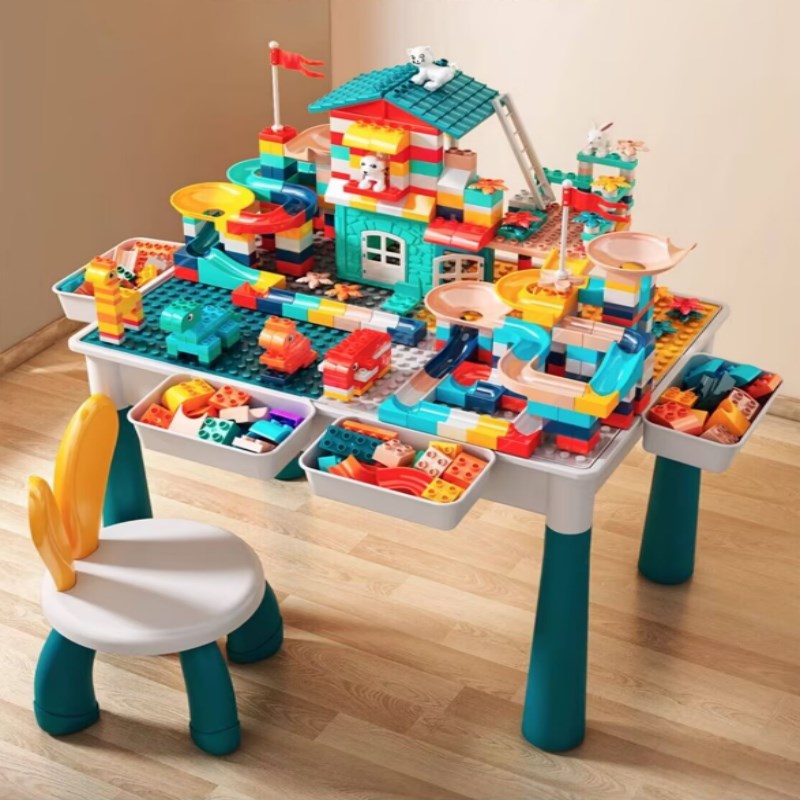 积木桌子多功能儿童大号游戏桌大颗粒益智拼装玩具男女孩3宝宝6岁