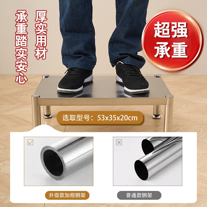 不锈钢一层单层置物架家用厨房垫高加厚底座托架橱柜隔板分层支架