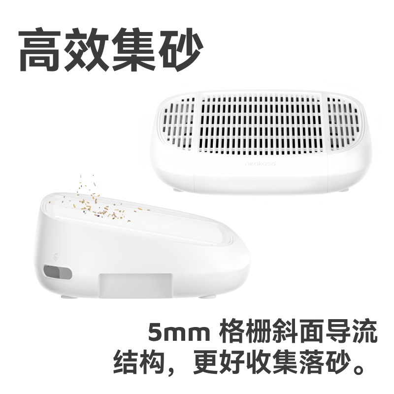 宜宝M1开放式全自动猫砂盆 落砂踏板 高密度网格收集落砂