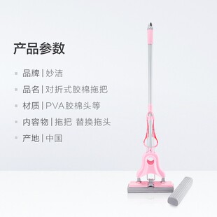 挤水胶棉拖把免手洗拖布地拖 妙洁吸水海绵拖把头可伸缩家用对折式