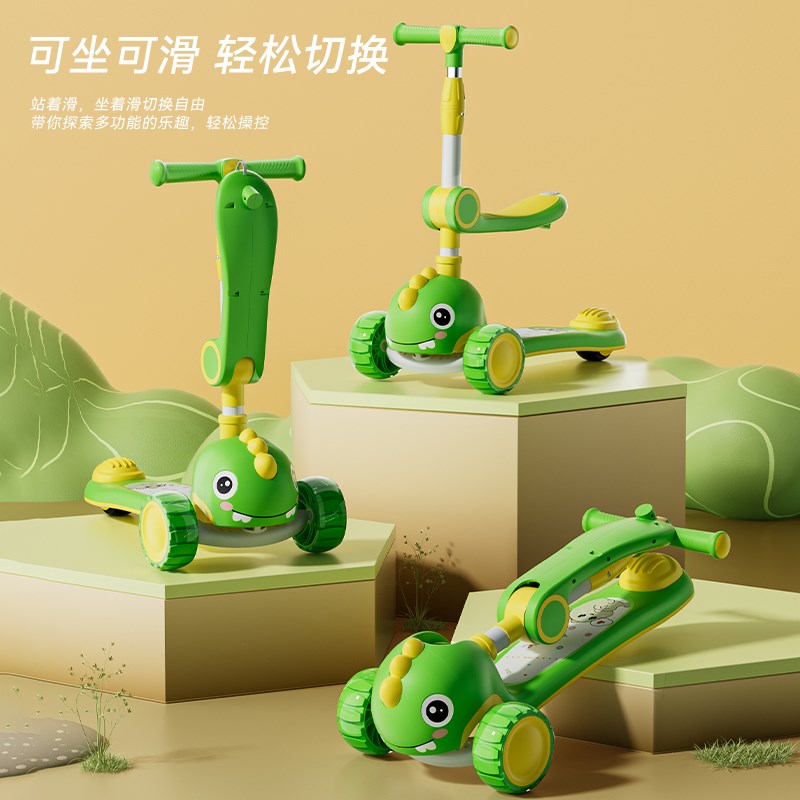 儿童滑板车1-3-6岁男女小孩三合一宝宝可坐可滑溜溜车可折叠童车