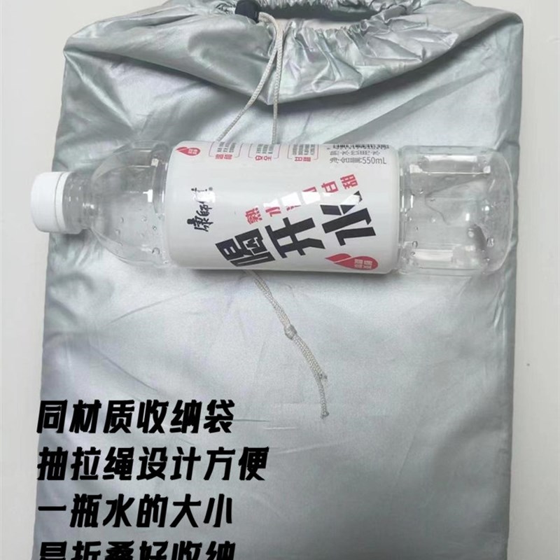 机车雨罩电动车防雨车罩125摩托车150踏板轻薄防雨大摩托车衣罩子