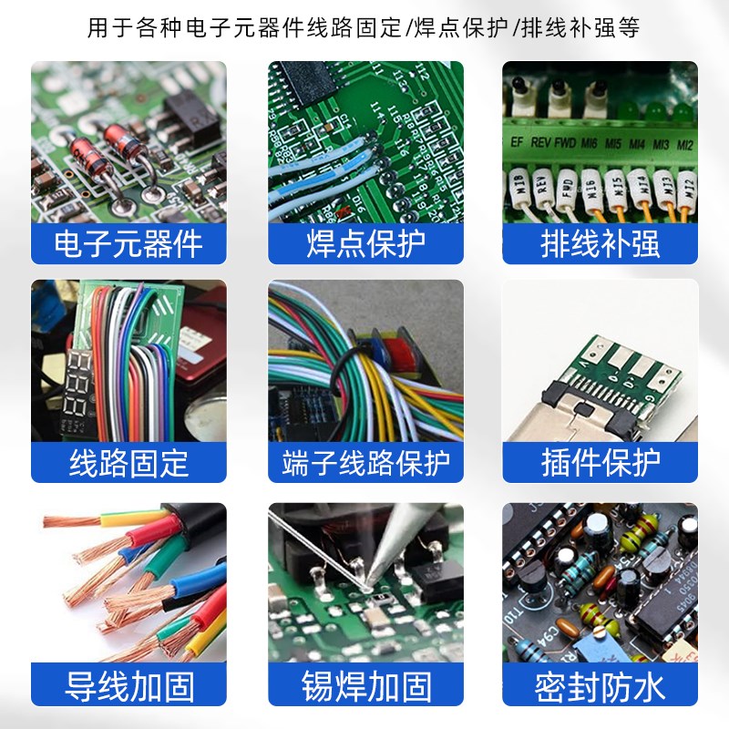 卡夫特K-3181紫外线固化uv胶耳机UV胶端子排线固定胶焊点保护胶浓
