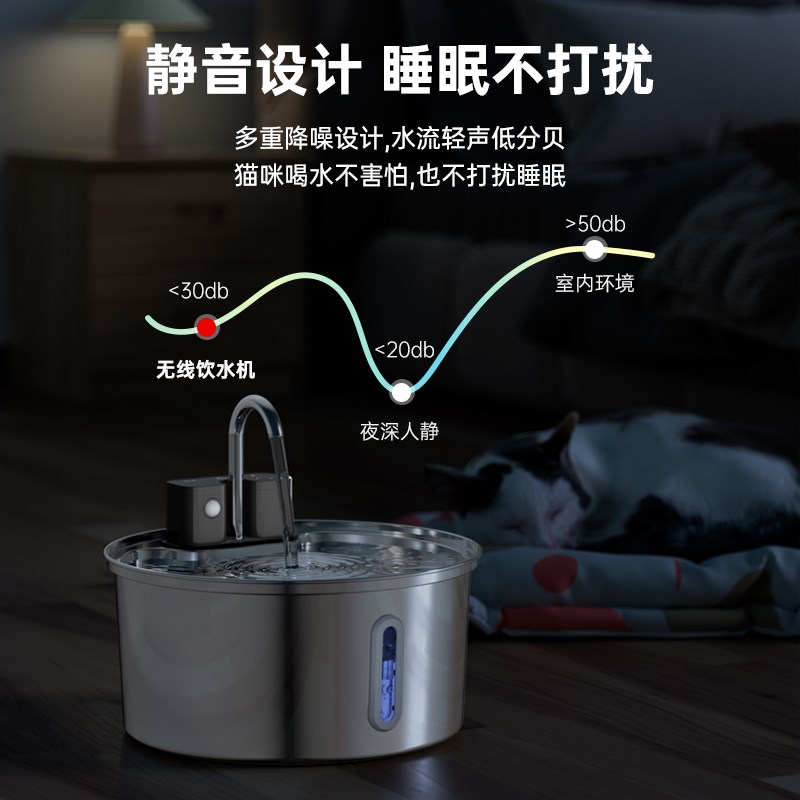全不锈钢猫咪无线饮水机充电宠物饮水器恒温加热不插电自动喝水器
