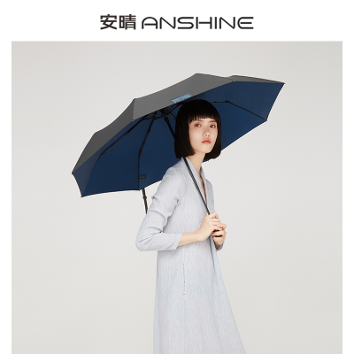 安晴ONE枫双层防晒伞折叠太阳伞晴雨两用男女复古中国风遮阳伞大