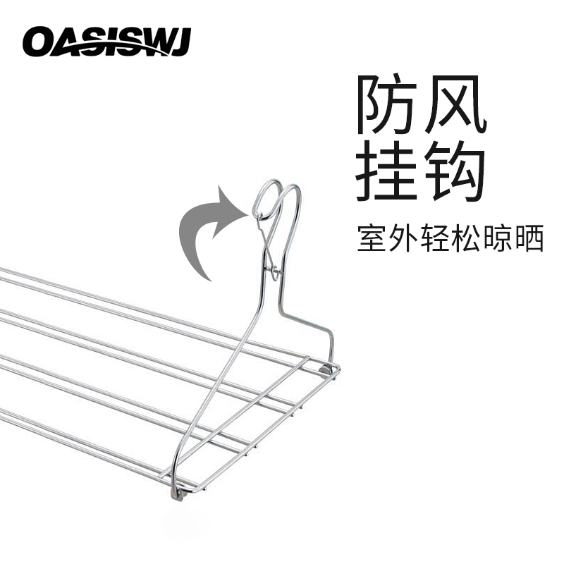 不锈钢浴巾毛巾晾衣架晒枕头防风大衣架挂钩家用晾被单凉被套大号