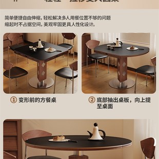 奧古斯特 小戶型方圓兩用正方形中古風(fēng)巖板圓桌 實(shí)木餐桌2025新款