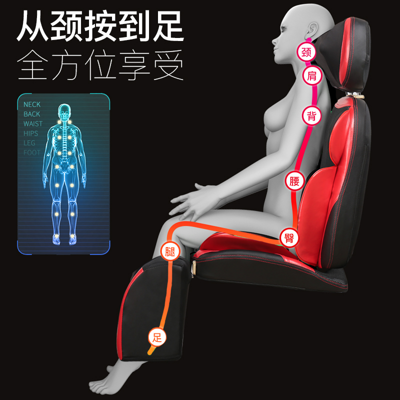 全自动多功能颈椎腰部靠垫家用全身按摩器电动按摩椅子老人沙发椅
