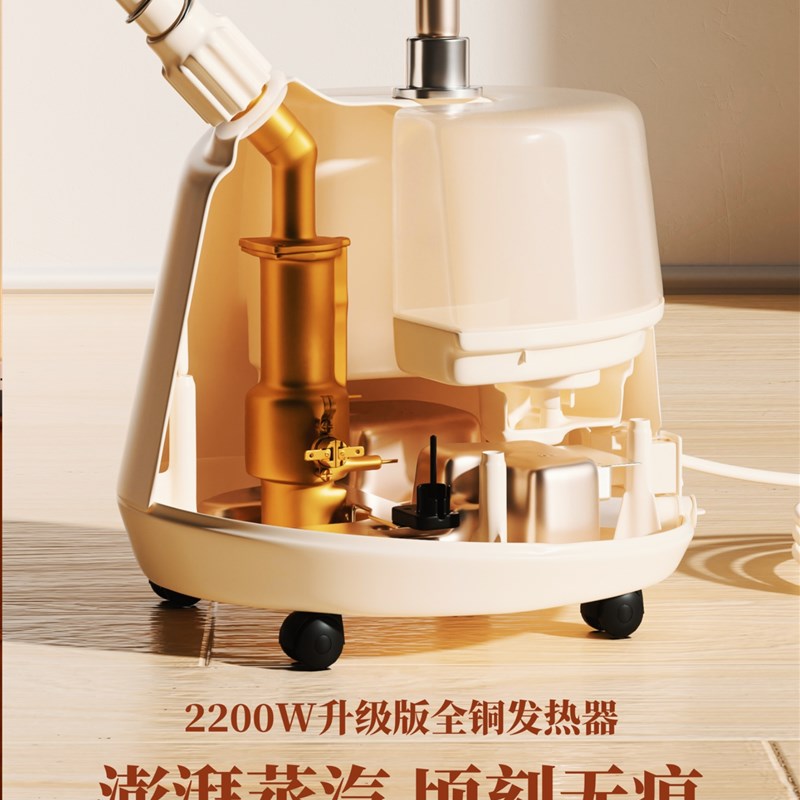 域桥挂烫机大功率蒸汽熨斗服装店家用YQCU003---铜芯2200瓦商用