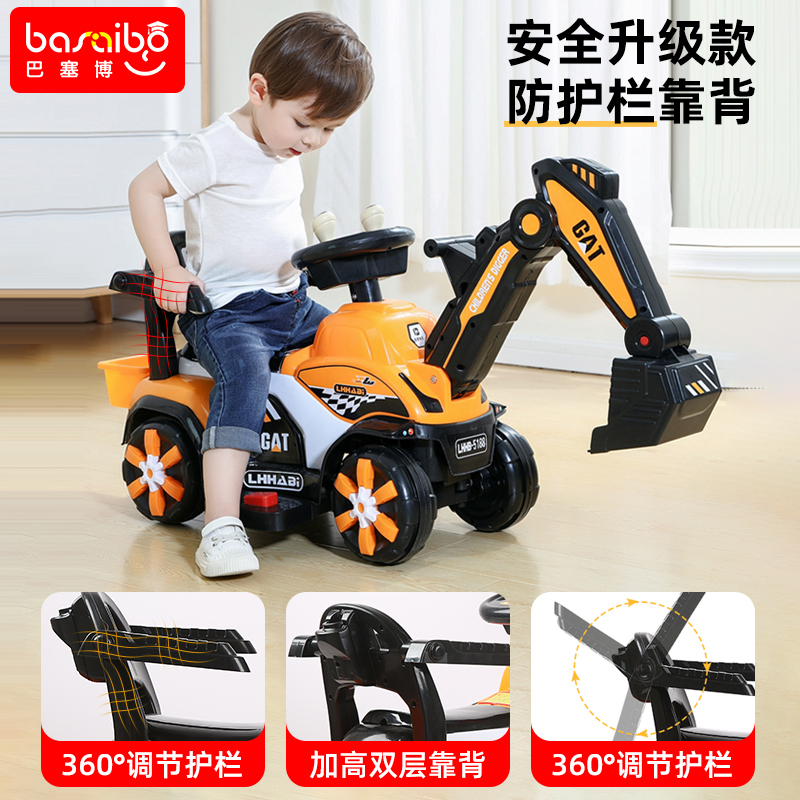 儿童挖掘机玩具车男孩电动工程车可坐人超大号遥控勾机宝宝挖土机