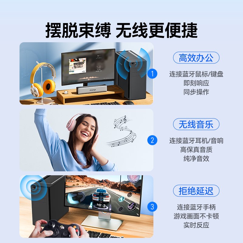 山泽蓝牙适配器5.3台式机电脑接收器usb模块发射外接无线音响耳机