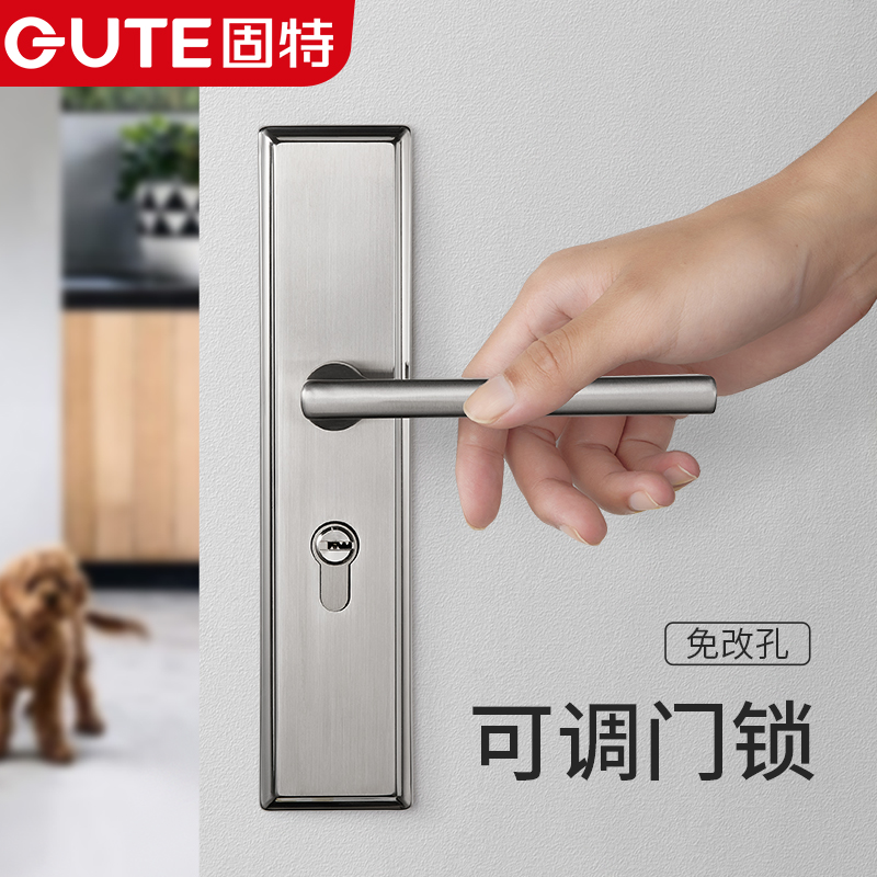 固特门锁室内卧室家用通用型房间木门静音锁具老式执锁体房门把手