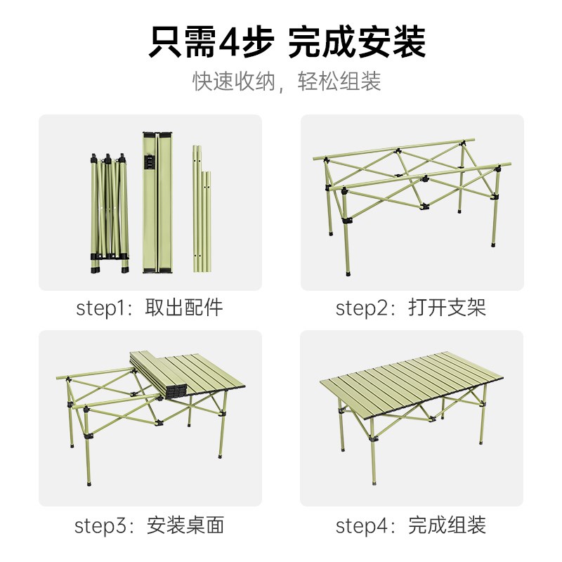 户外折叠桌子便携式露营桌椅蛋卷桌摆摊野餐椅子装备套装烧烤一套