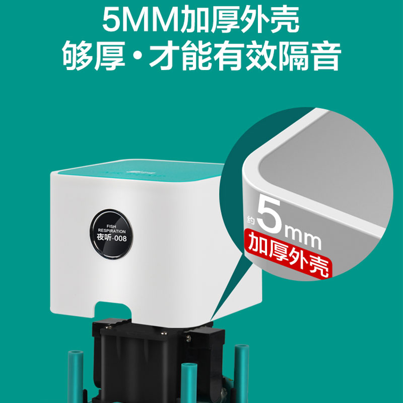 鱼呼吸Y-007-008-009夜听鱼缸氧气泵超静音超省电水族增氧机冲氧