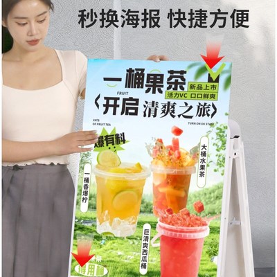 a型展架立式落地式店门口广告牌展示牌kt板订制展板宣传海报架子