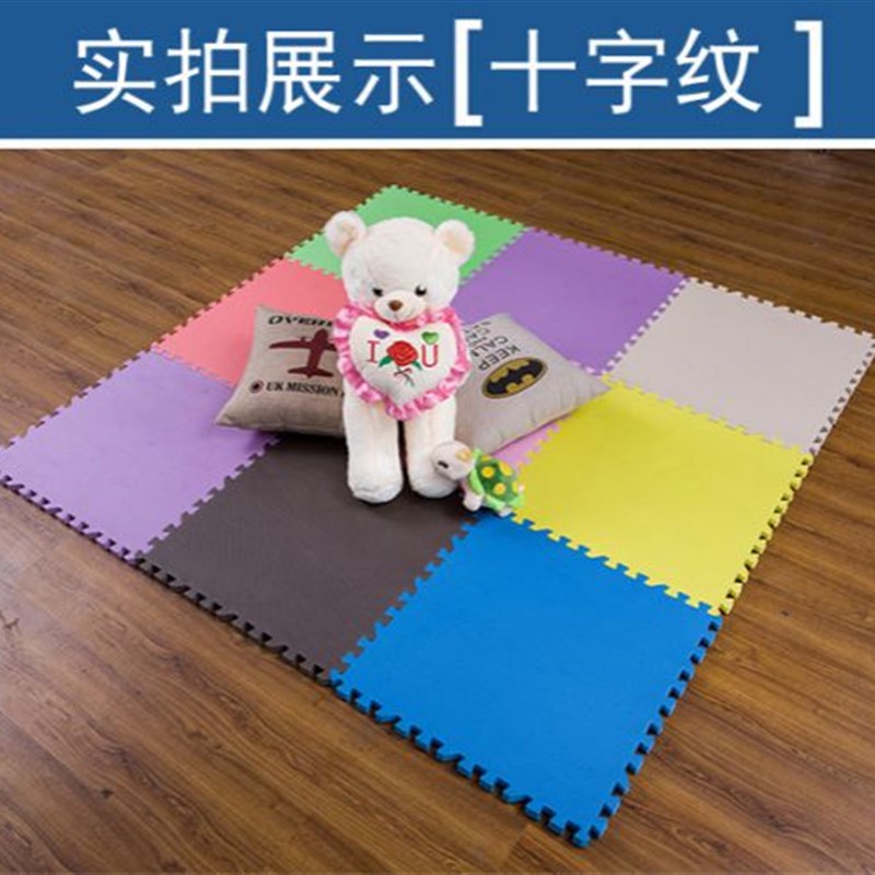 儿童地板垫子泡沫榻榻米地垫卧室爬行海绵垫拼接塑料地毯拼图eva
