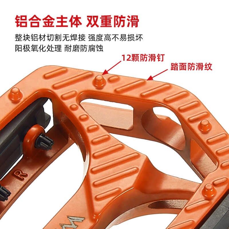 VXM山地车脚踏自行车脚踏板培林防滑铝合金骑行脚蹬公路单车配件