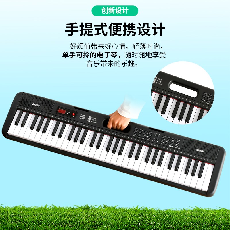 智能61键电子琴初学者成年人家用儿童入门幼师教学多功能便携