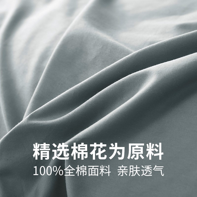 纯色全棉被罩单人155x215cm双人2米4x2米4被套单件150x210cm