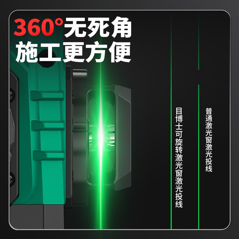 激光水平仪高精度强光红外线绿光小型水准仪工程测量自动调平水仪