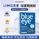 直邮 64粒 eye 6盒瑞典elexir blueeye越橘蓝莓花青素叶黄素blue