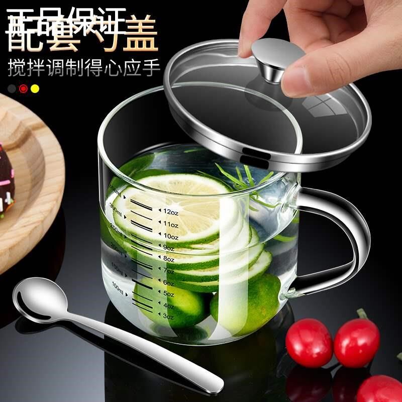 新品水杯高硼办公室硅玻璃茶杯耐高温带把手带喝果汁咖啡牛奶刻度
