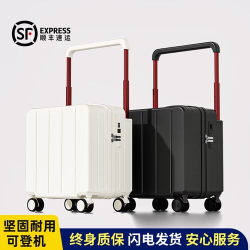 行李箱20寸18小型202s5新款女男生可登机短途旅行宽拉杆密码皮箱