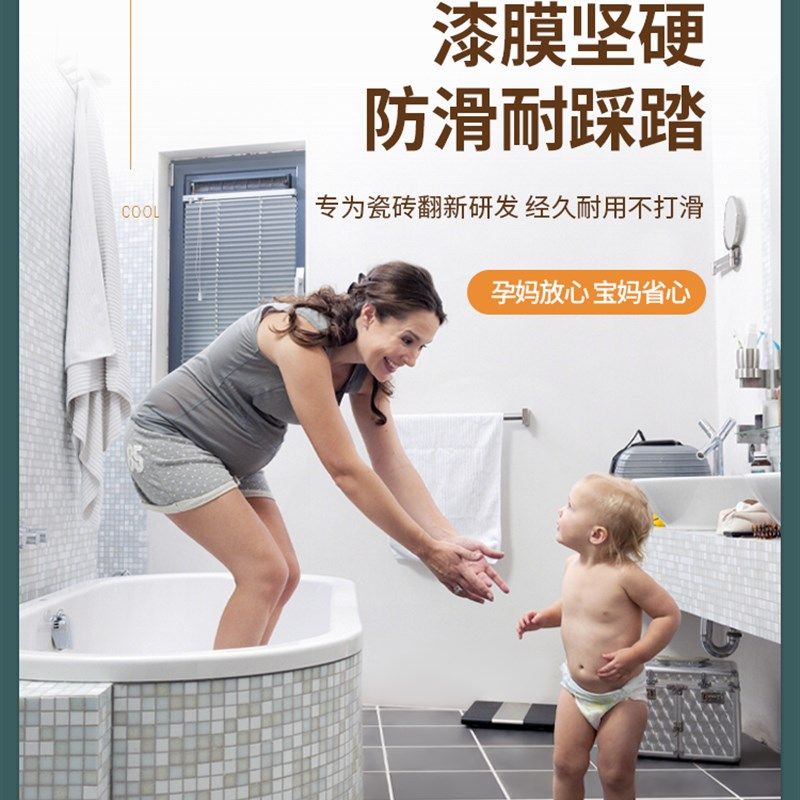 三清瓷砖地砖翻新改色漆卫生间砖厕所地面地板防水改造油漆,基础建材,瓷砖漆,淘宝优惠券,粉丝福利购,淘宝优惠卷