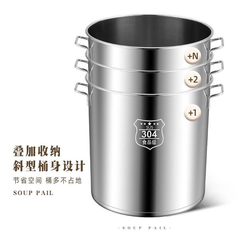 商用304不锈钢桶家用卤水桶大容量汤桶带盖汤锅储水桶加厚储水桶,农用物资,可移动滴灌袋,淘宝优惠券,粉丝福利购,淘宝优惠卷