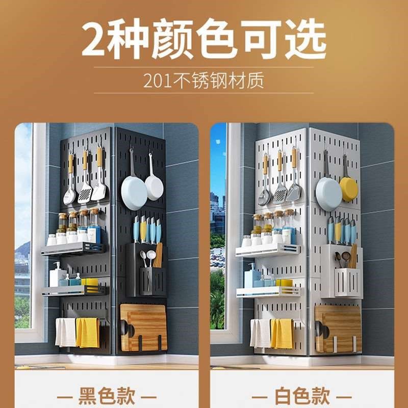 洞洞板置物架免打孔壁挂式厨房多功能调味料挂架墙上碗碟收纳架子,收纳整理,收纳洞洞板,淘宝优惠券,粉丝福利购,淘宝优惠卷