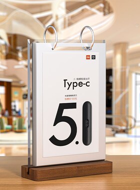 A4翻页展示牌台卡奶茶店甜品价格表点餐牌价目表桌牌AB5咖啡火锅