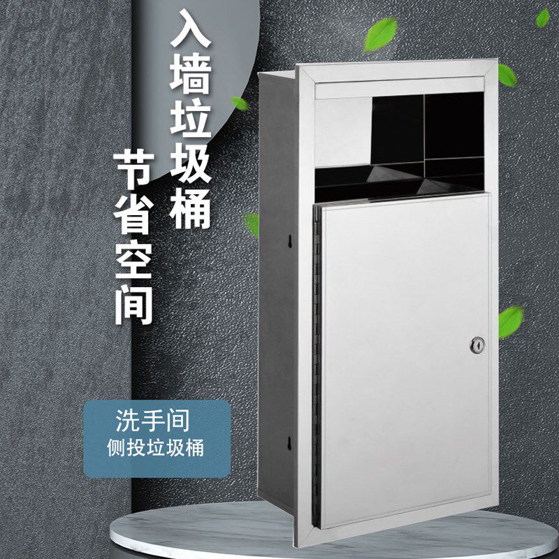 隐藏垃圾桶洗手台卫生间入墙暗装垃圾箱304不锈钢方形推盖手纸箱