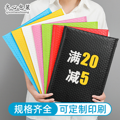 气泡信封袋彩色iPE共挤膜服装气泡袋防震泡沫快递袋加厚泡泡包装